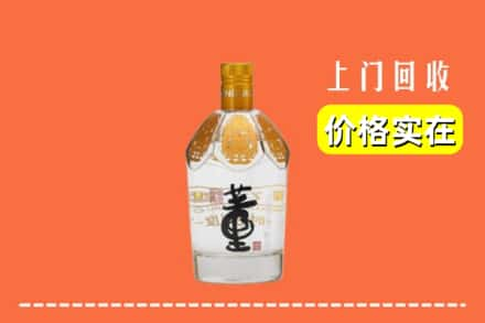 辽源回收董酒